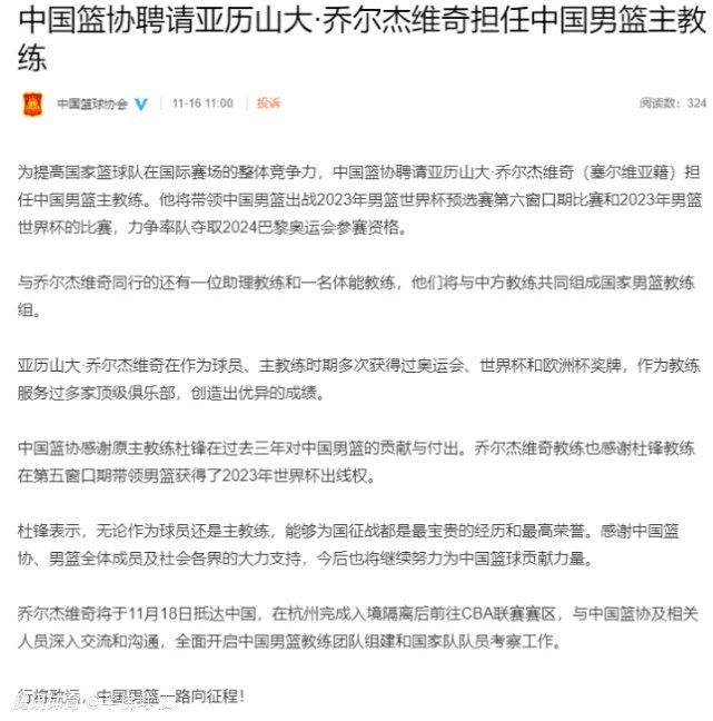 赛后，他也发文向球队和球迷道歉。